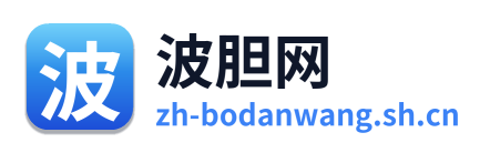 波胆网